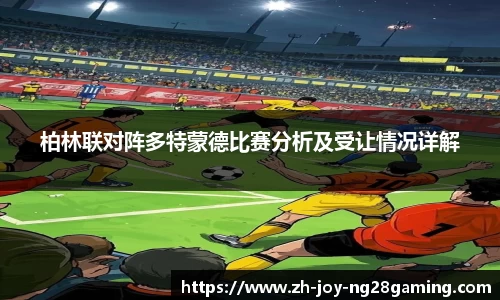 关键词2