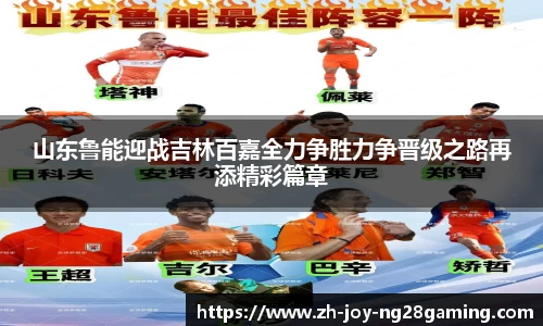 关键词2