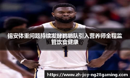 关键词4