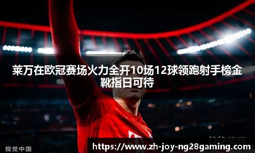 关键词2