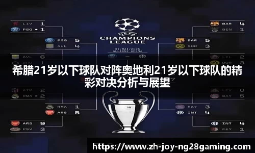 关键词2