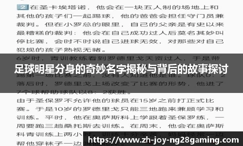 关键词4